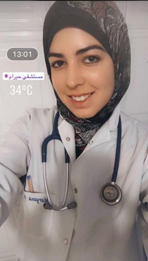 الدكتورة مارينا ابراهيم عطوي  تحصل على مزاولة مهنة طب عام