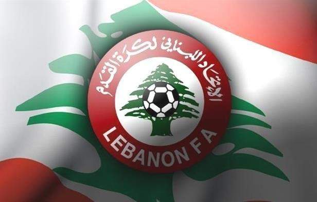 تأجيل المسابقات اللبنانية حتى إشعار آخر*