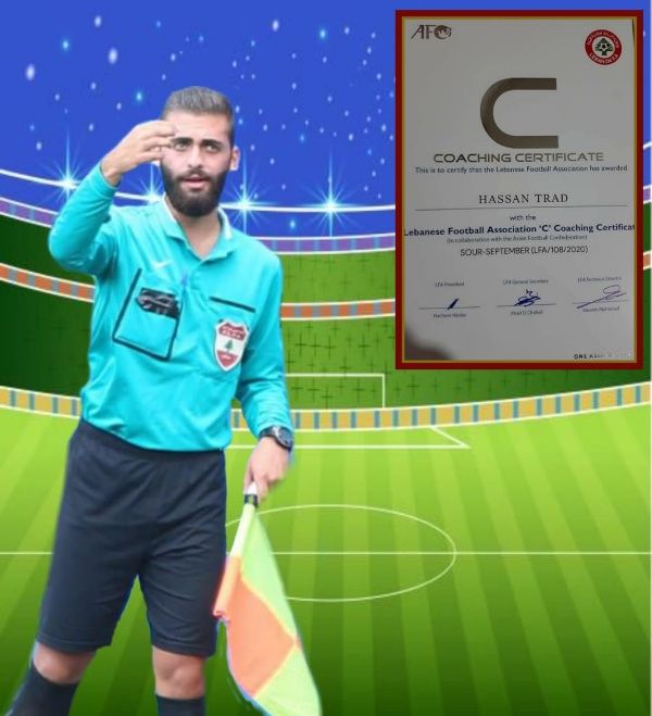 الحكم الاتحادي  الخلوق حسن عفيف طراد   يحصل على شهادة التدريب C من الإتحاد اللبناني لكرة القدم