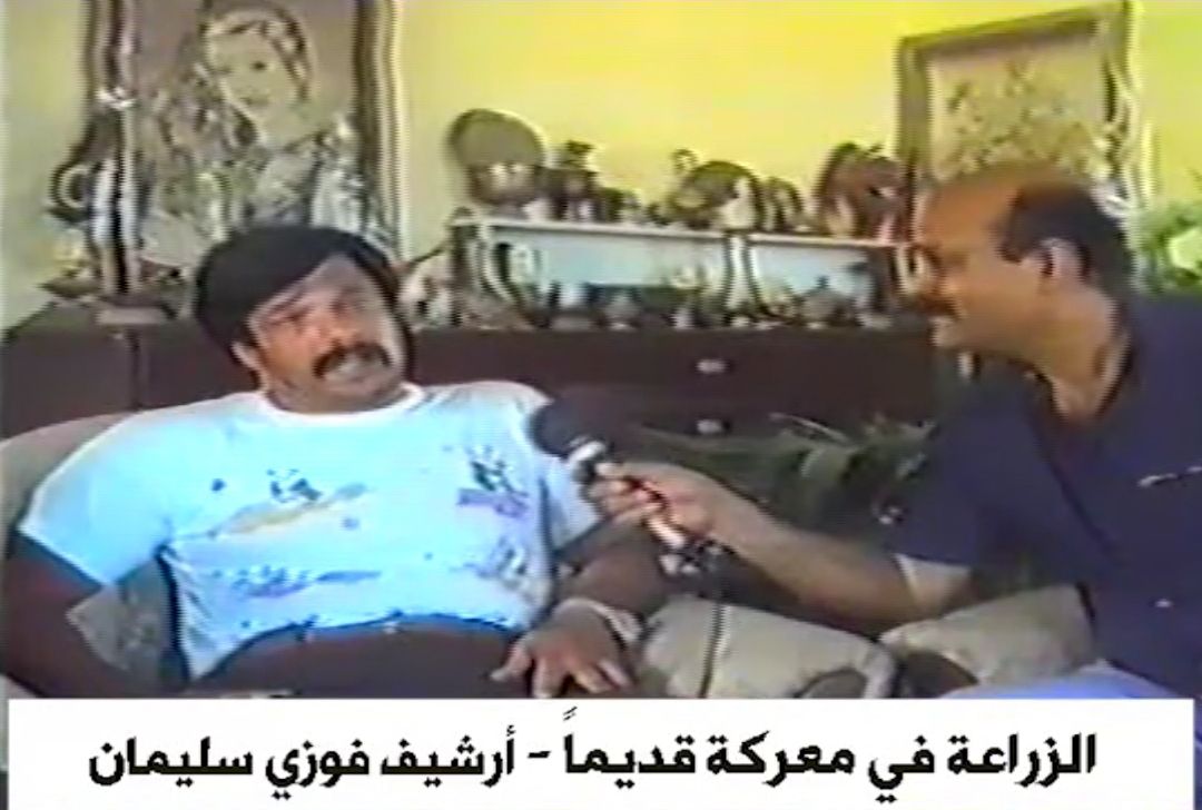 أرشيف - مقابلة الراحل الاستاذ ابراهيم سعد مع تلفزيون اليسار   احوال القرى