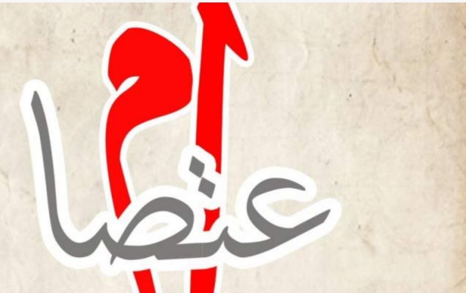 أساتذة الدوام المسائي لغير اللبنانيين:اعتصام امام اليونيسف الخميس المقبل