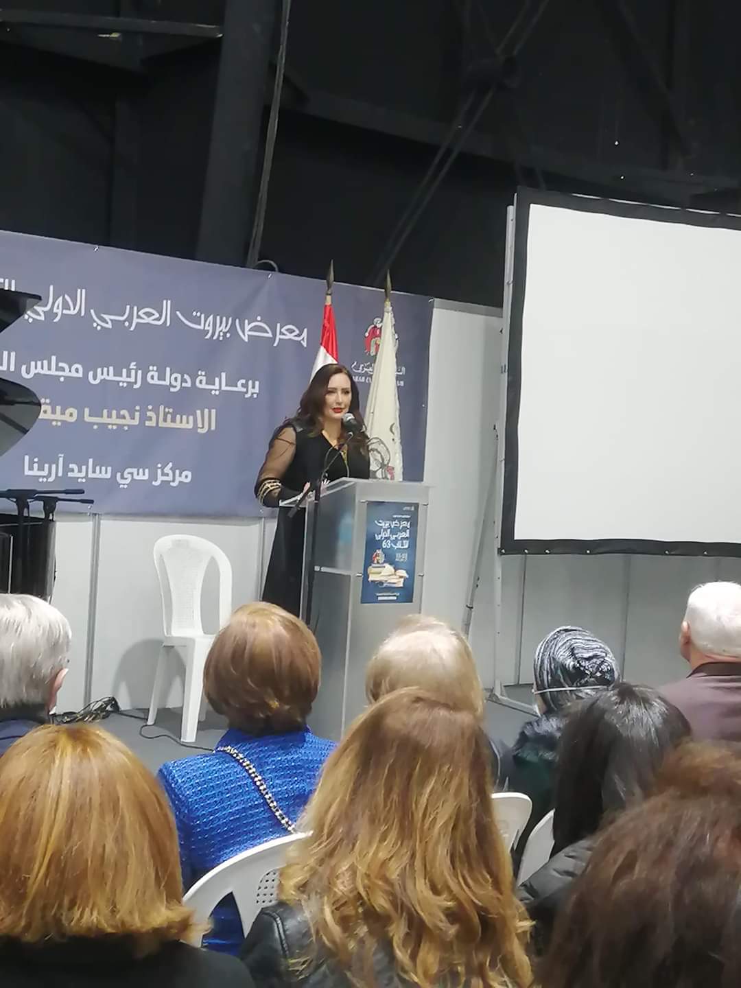 نشاط اليوم الأول لمعرض بيروت العربي الدولي للكتاب في دورته الـ63