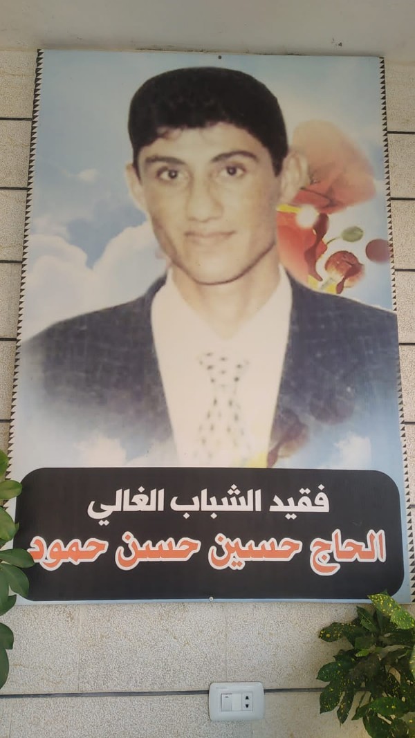 وفاة فقيد الشباب المسعف علي محمد زرقط 