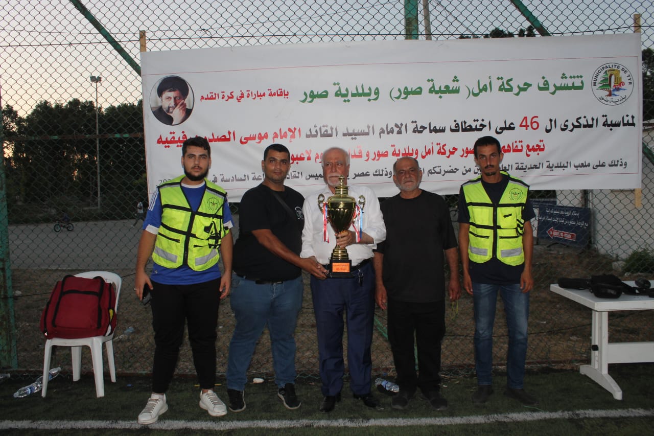 بالصور:فوز قدامى نجوم الكرة اللبنانية وصور في الميني فوتبول بكأس الامام موسى الصدر