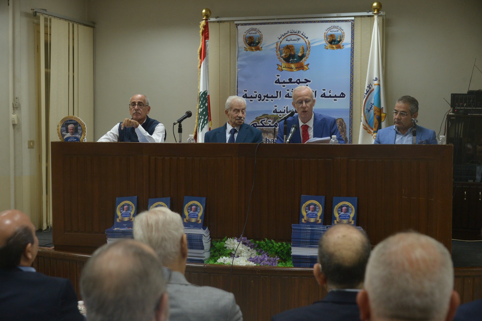 هيئة الإغاثة البيروتية الإنسانية ملتزمون بخدمتكم