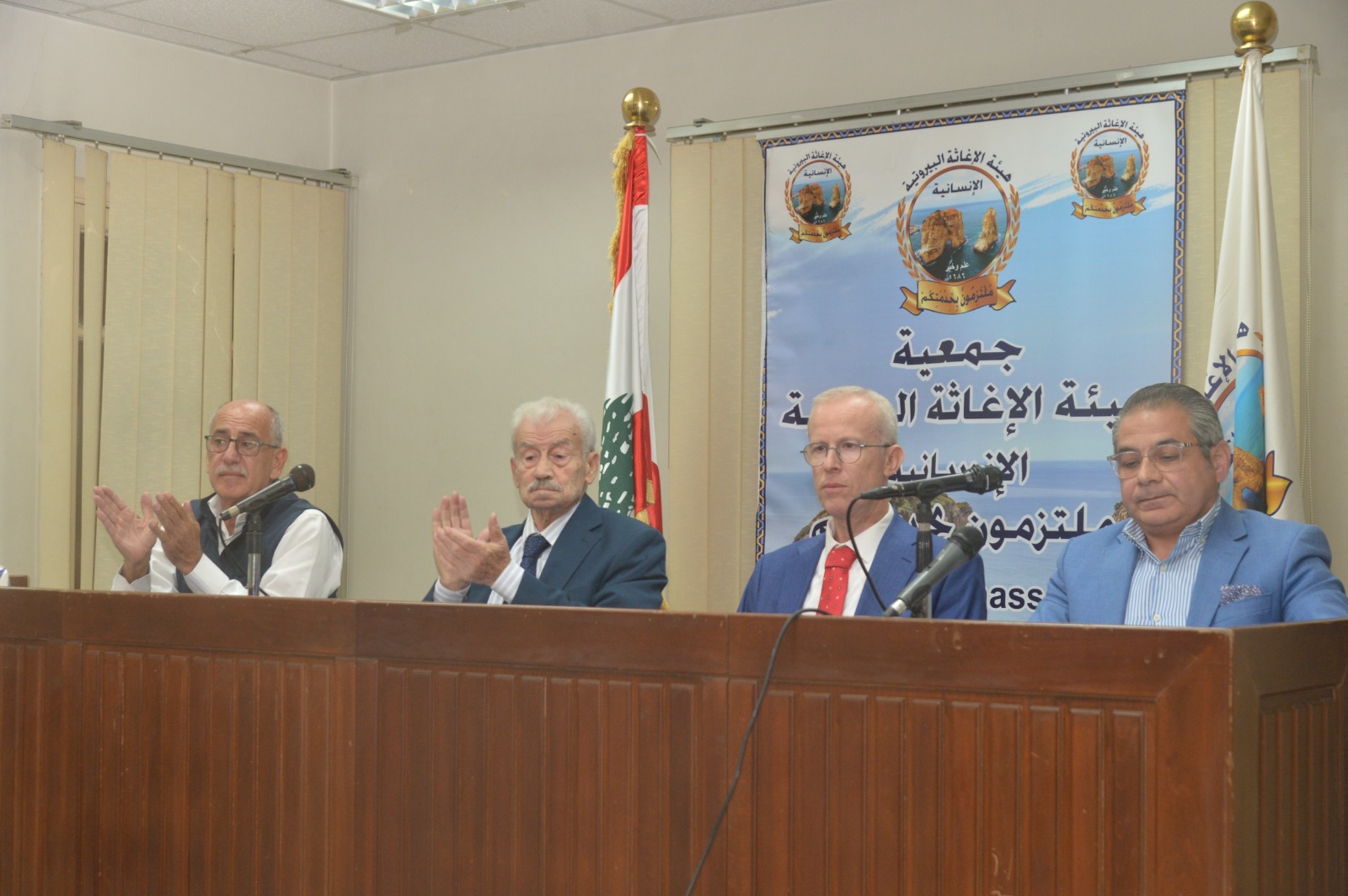 هيئة الإغاثة البيروتية الإنسانية ملتزمون بخدمتكم