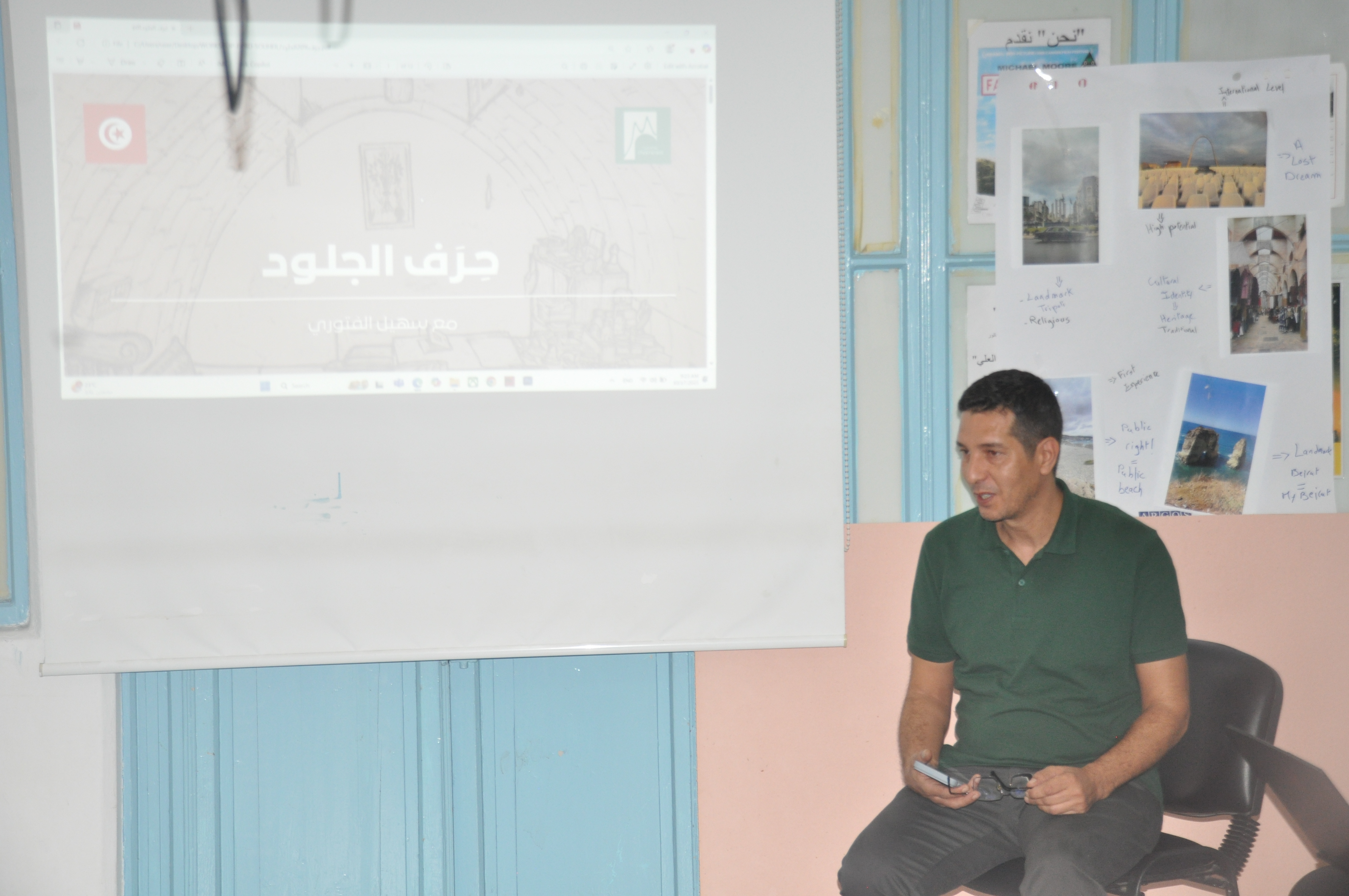 جمعية نحن وورشة صناعة الحذاء التونسي 