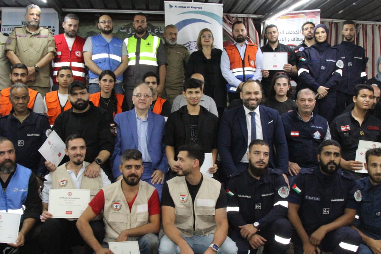 هيئة الخدمات الطبية للإسعاف والإغاثة أقامت حفل تخريج دفعة من متطوعين مجموعة ل بيروت الإجتماعية