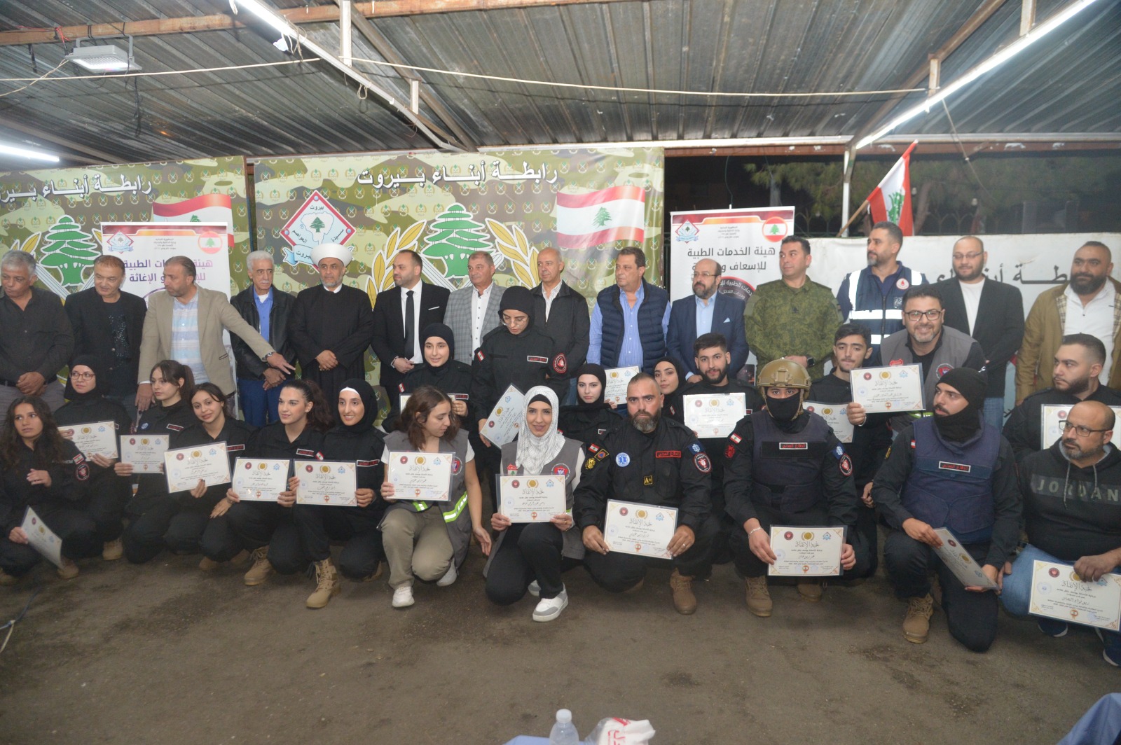 بالضور:هيئة الخدمات الطبية للإسعاف والإغاثةبرابطة أبناءبيروت.. حفل تخرج متطوعين ...