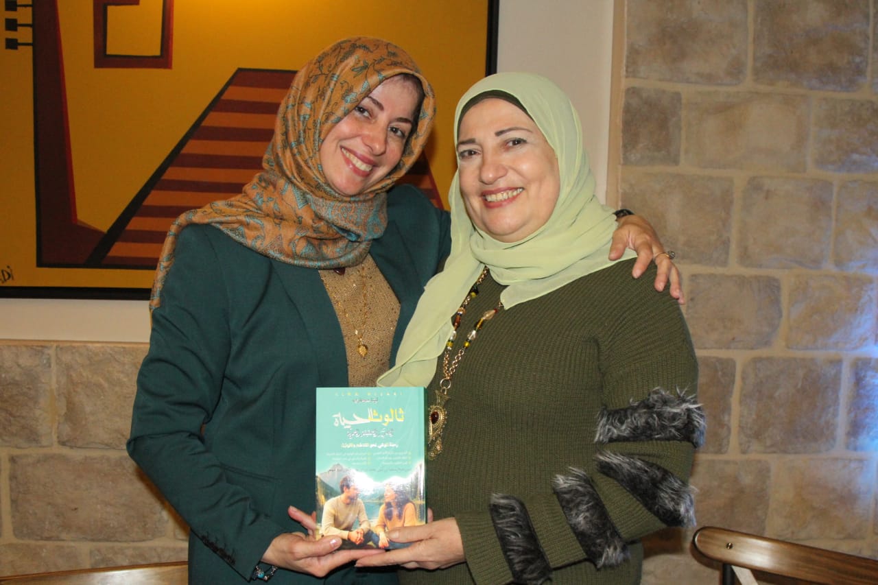 بالصور:توقيع كتاب ثالوث الحياة للكاتبة لينا حجازي في مطعم بياتي  ...