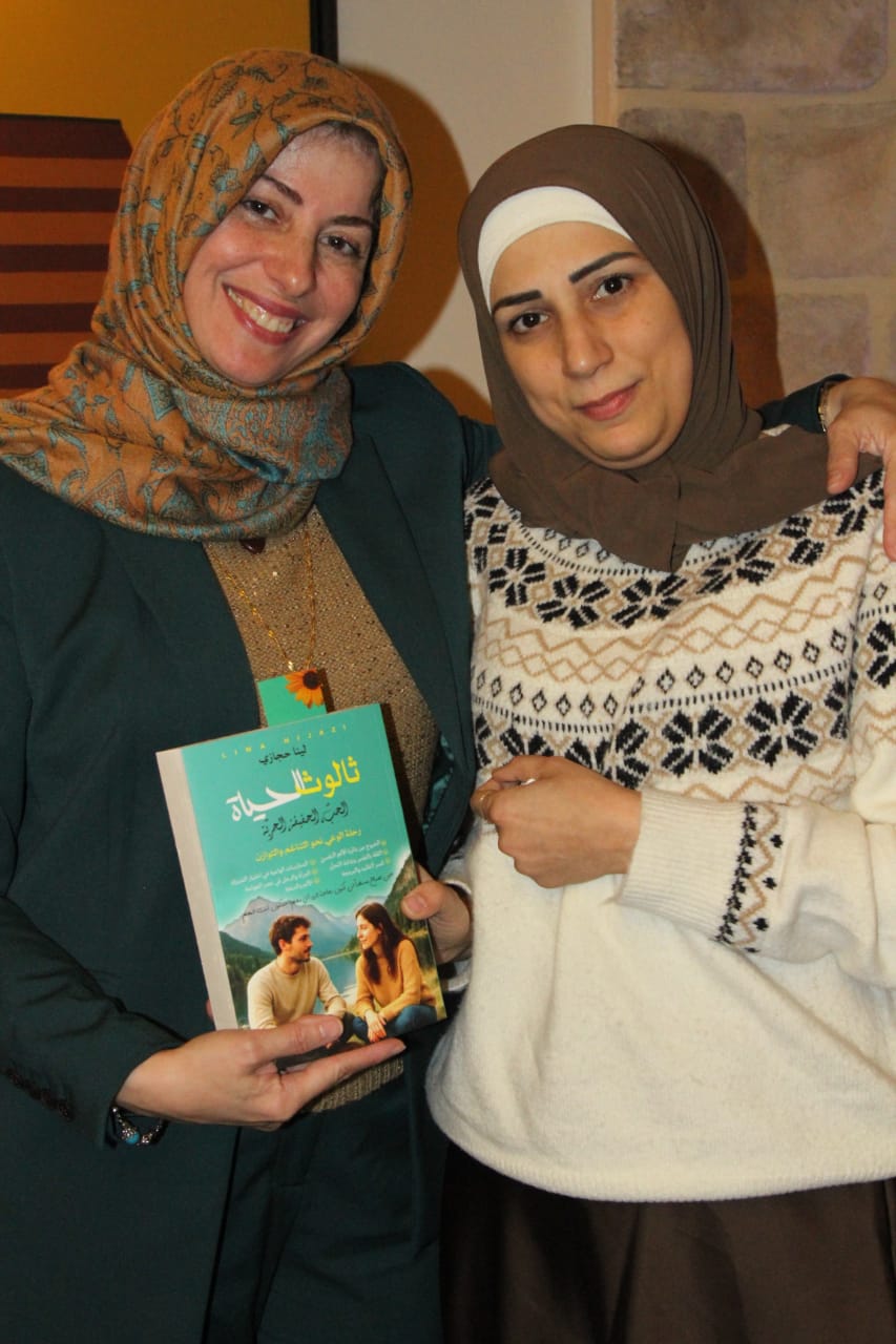 بالصور:توقيع كتاب ثالوث الحياة للكاتبة لينا حجازي في مطعم بياتي  ...