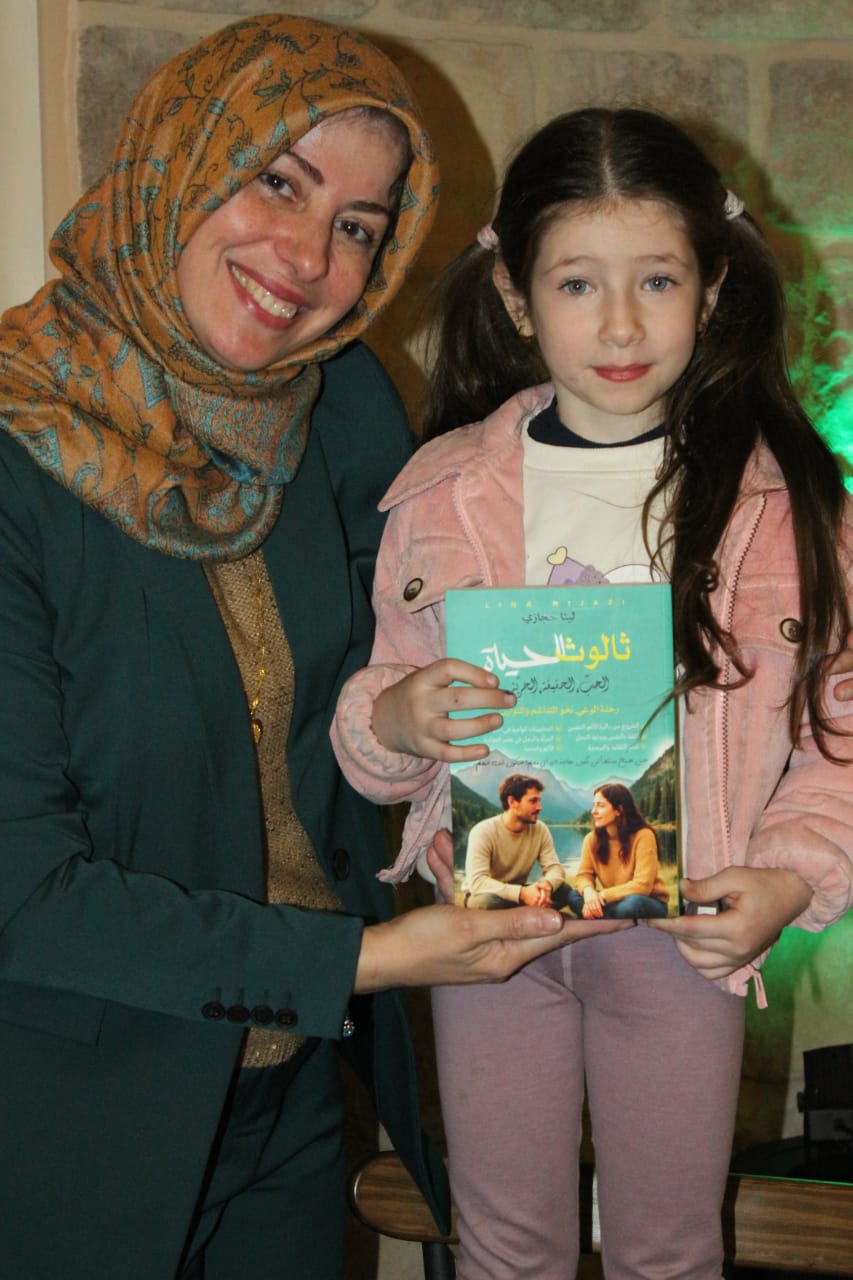 بالصور:توقيع كتاب ثالوث الحياة للكاتبة لينا حجازي في مطعم بياتي  ...