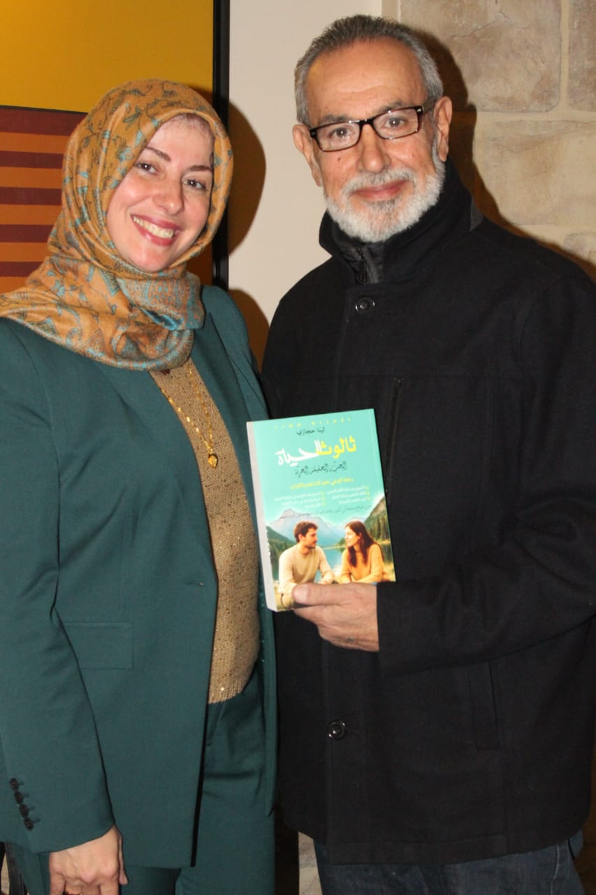 بالصور:توقيع كتاب ثالوث الحياة للكاتبة لينا حجازي في مطعم بياتي  ...