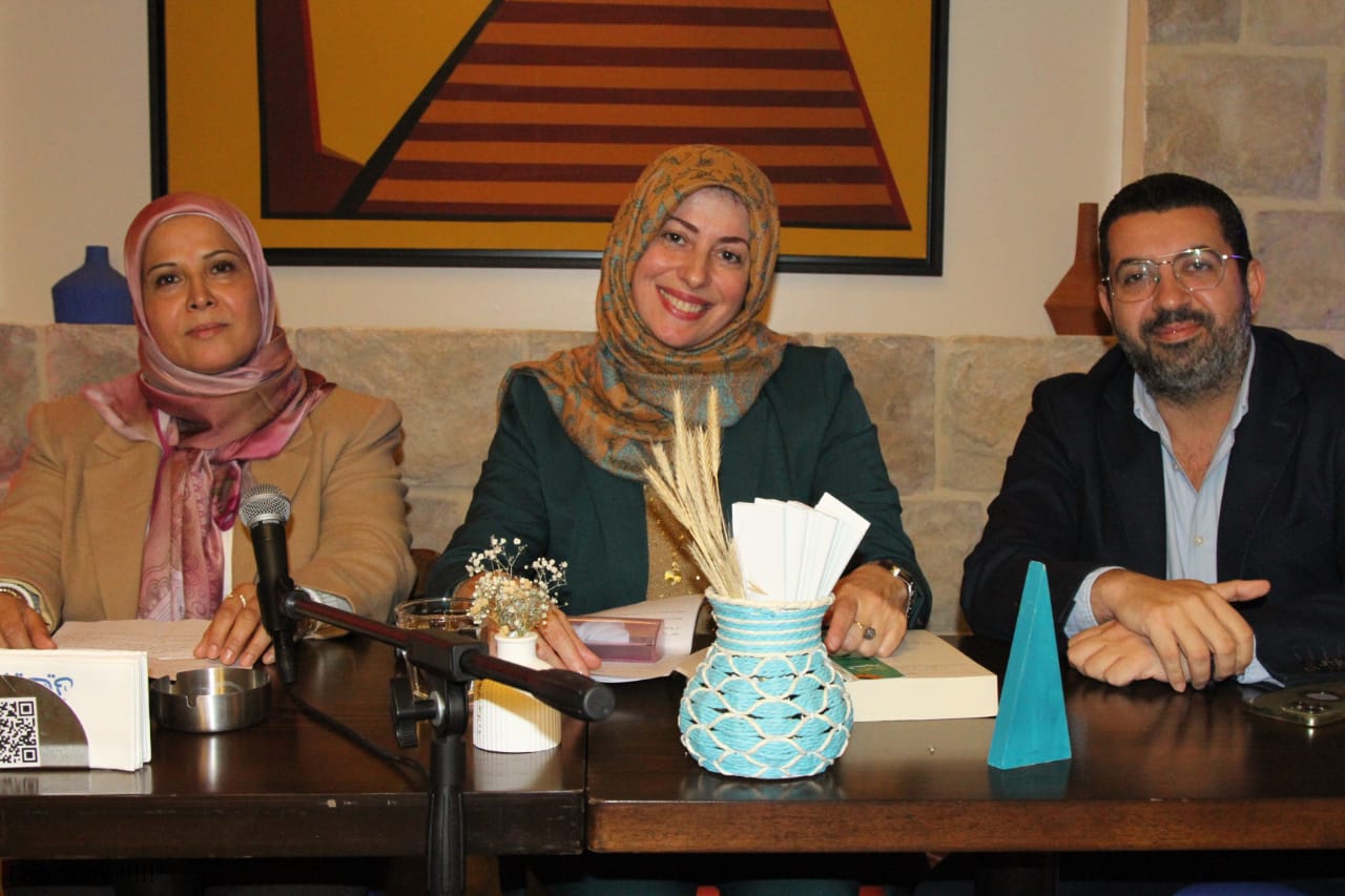 بالصور:توقيع كتاب ثالوث الحياة للكاتبة لينا حجازي في مطعم بياتي  ...