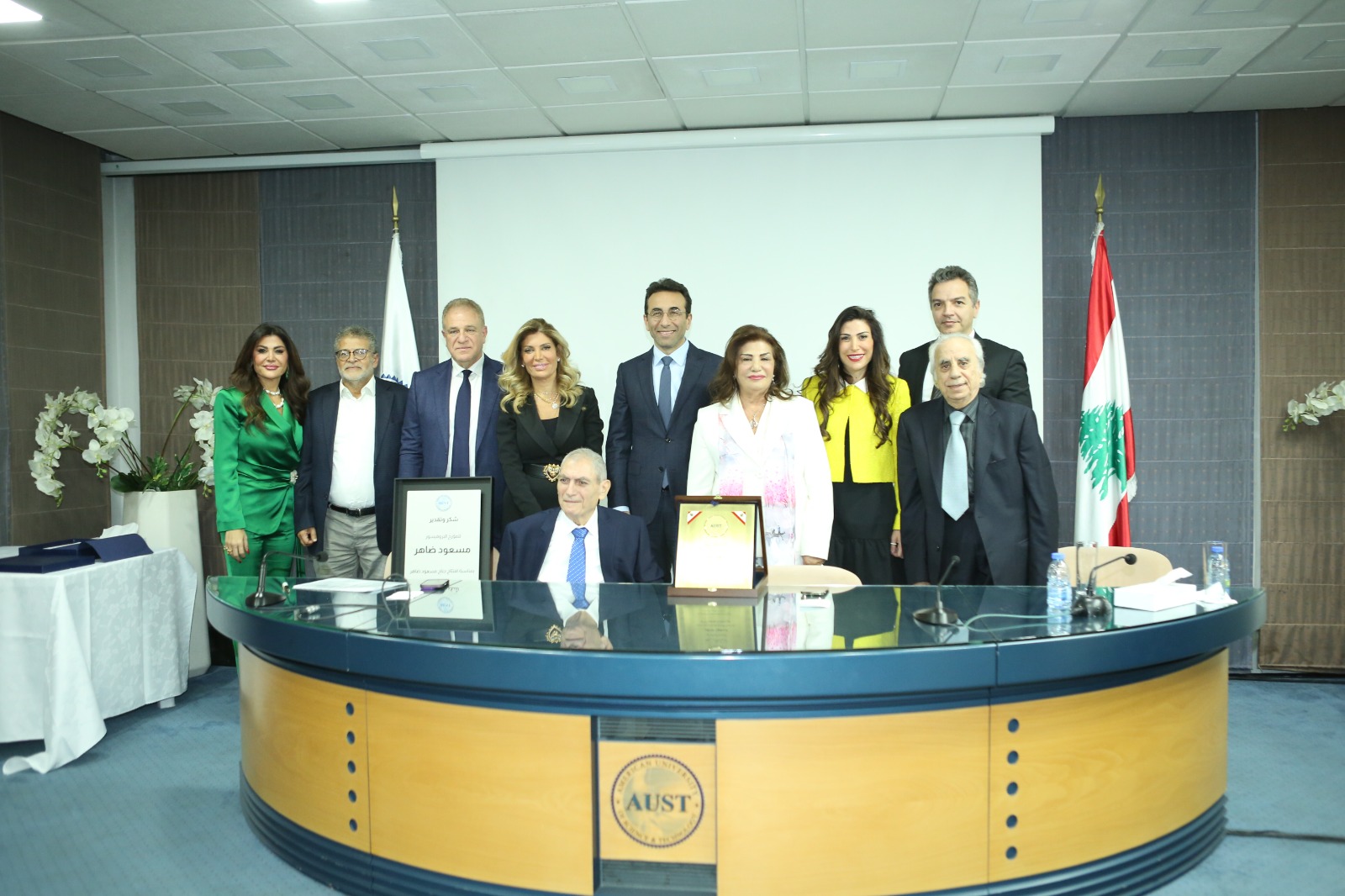 إفتتاح جناح خاص للمؤرخ البروفسور مسعود ضاهر في AUST ..