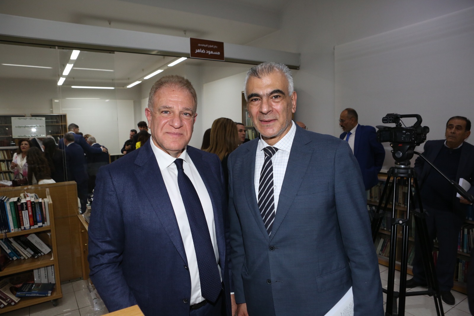 إفتتاح جناح خاص للمؤرخ البروفسور مسعود ضاهر في AUST ..