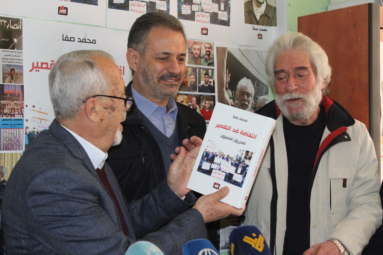 محمد صفا أعلن صدور كتابه انتفاضة ضد التقصير محررون ...