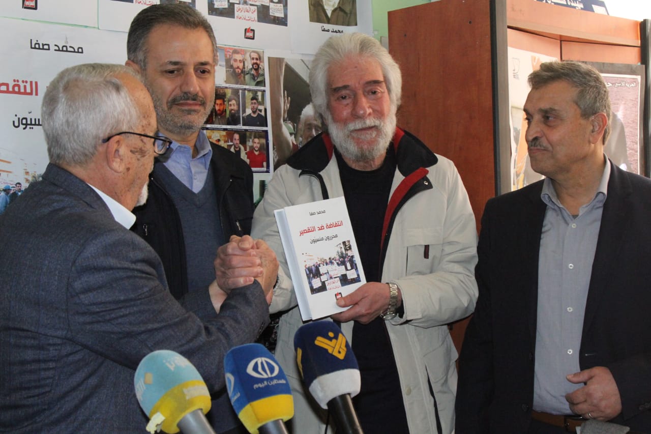محمد صفا أعلن صدور كتابه انتفاضة ضد التقصير محررون ...