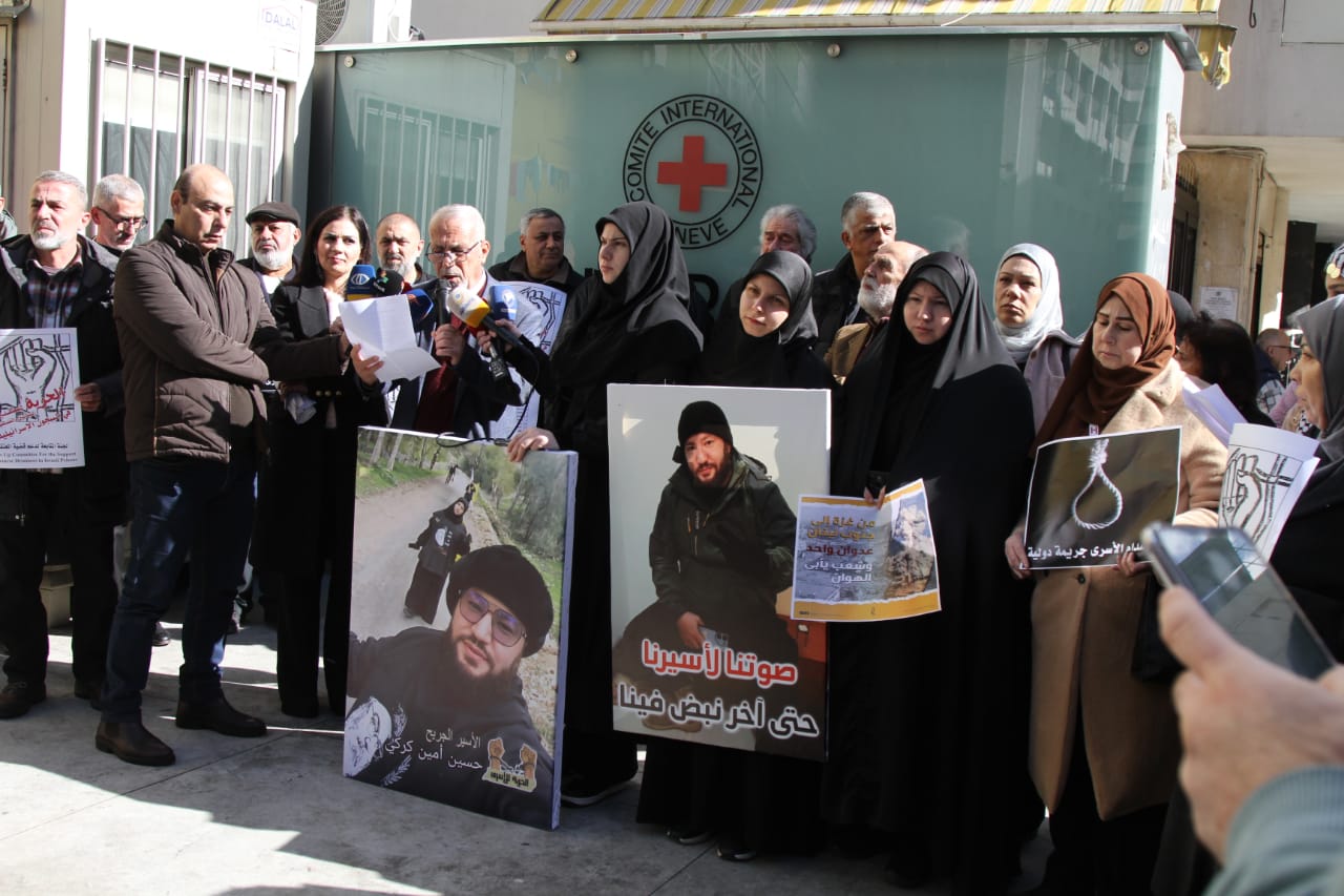 وقفة لمركز الخيام تضامنا مع المعتقلين اللبنانيين