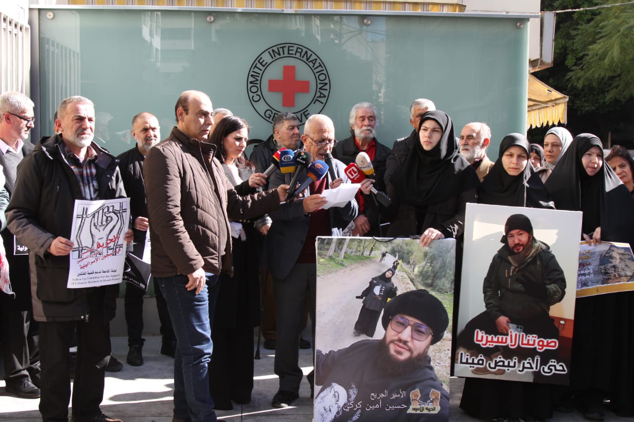 وقفة لمركز الخيام تضامنا مع المعتقلين اللبنانيين