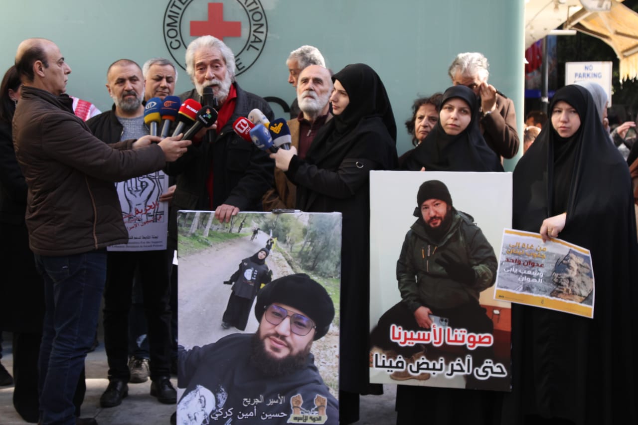 وقفة لمركز الخيام تضامنا مع المعتقلين اللبنانيين