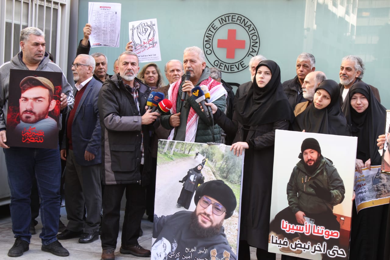 وقفة لمركز الخيام تضامنا مع المعتقلين اللبنانيين