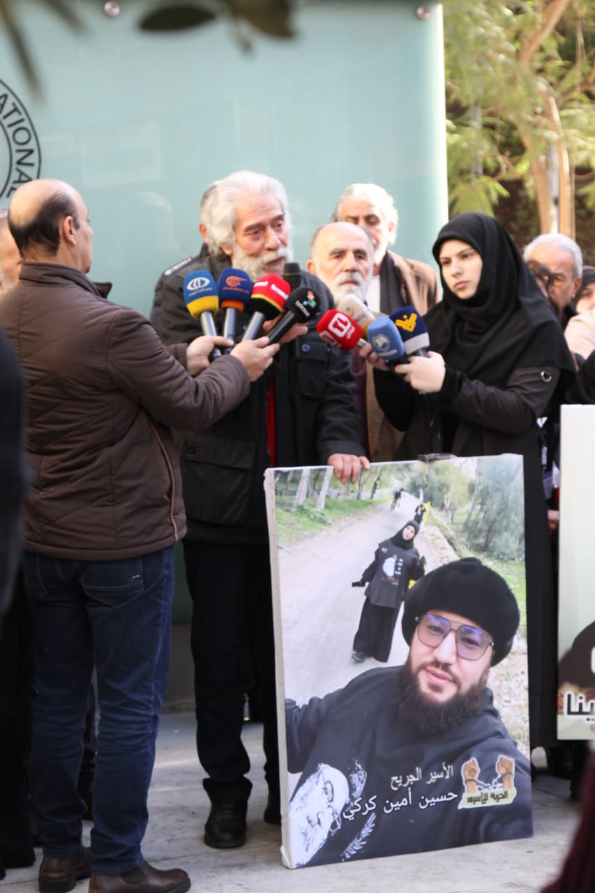 وقفة لمركز الخيام تضامنا مع المعتقلين اللبنانيين