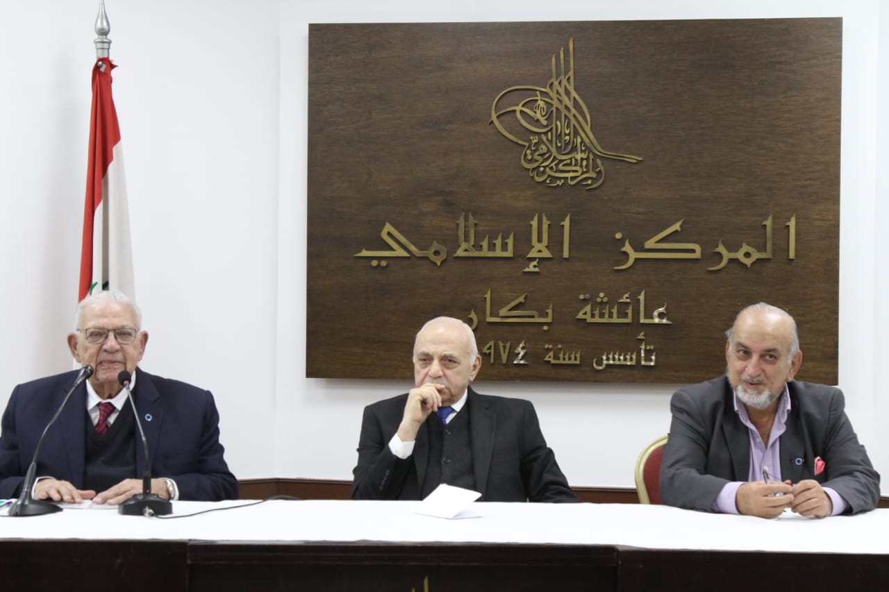 ندوة توعوية في المركز الإسلامي – عائشة بكّار