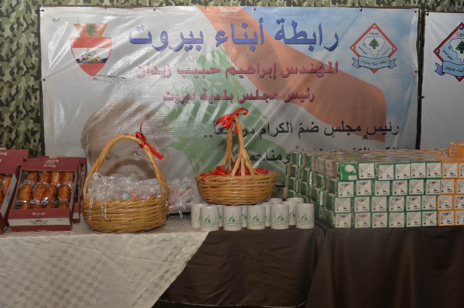 برعاية رئيس بلدية بيروت.. رابطة أبناء بيروت تحيي ذكرى المولد النبوي الشريف