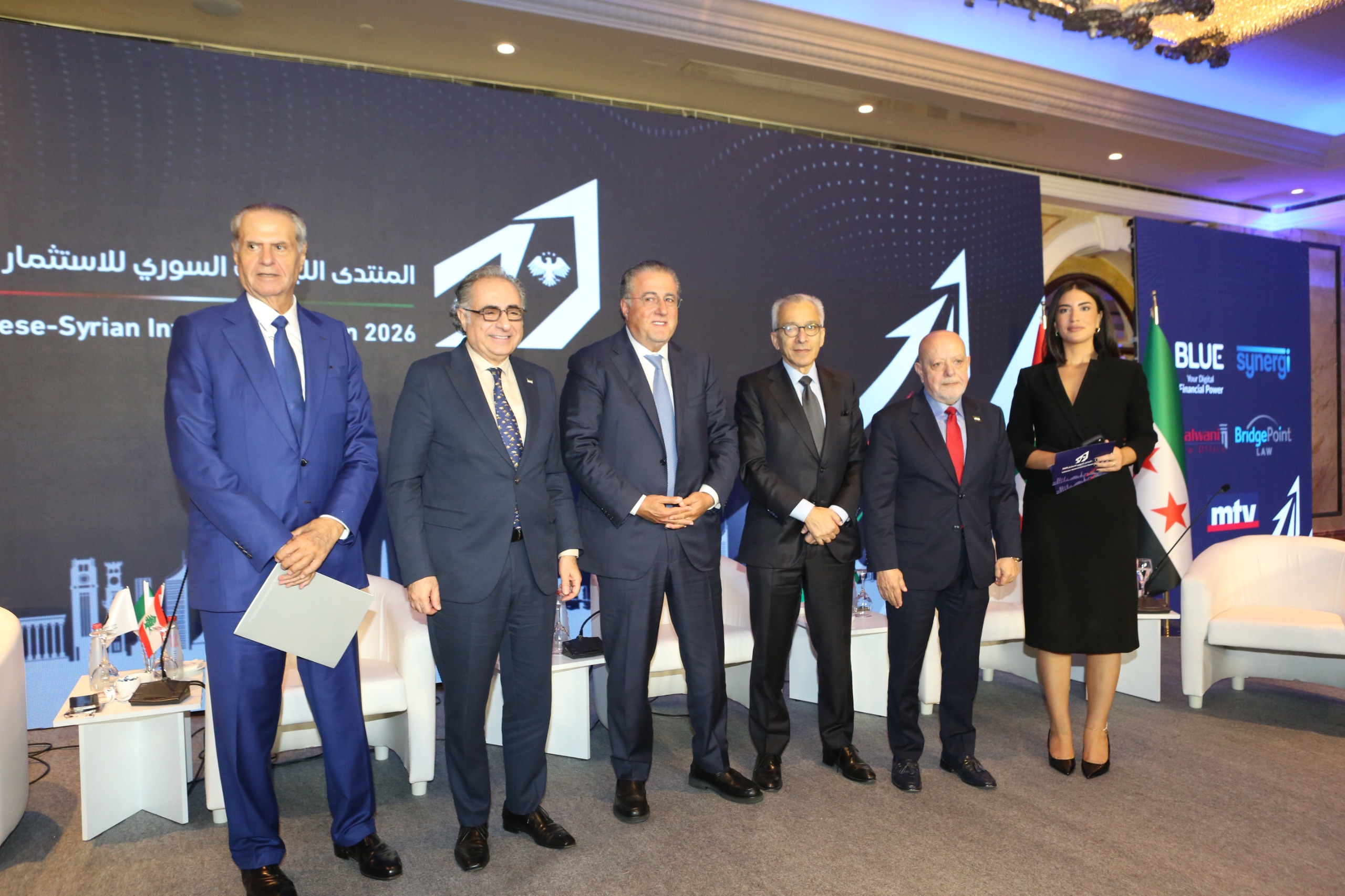 اختتام المنتدى اللبناني السوري للاستثمار 2026 في بيروت.. نحو شراكات اقتصادية واستثمارية جديدة..                 