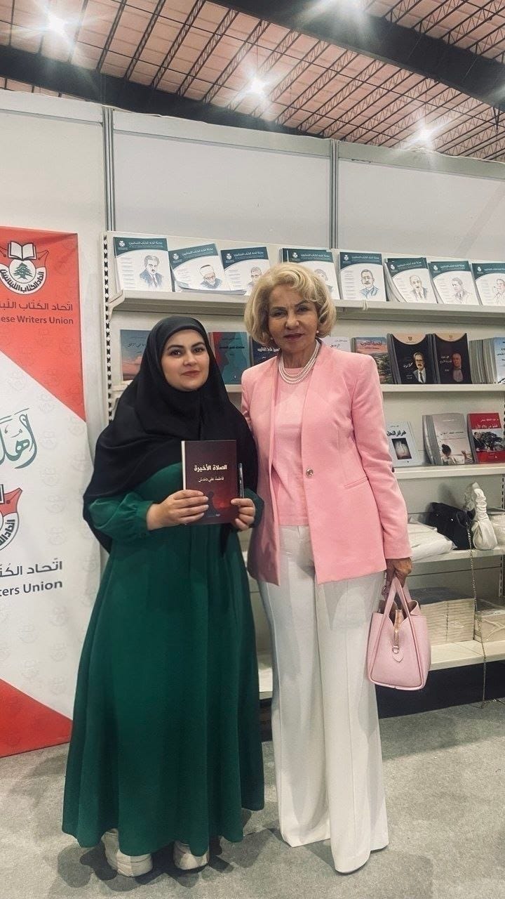 بالصور  فاطمة دندش توقّع روايتها الصلاة الأخيرة في معرض بيروت العربي الدولي للكتاب