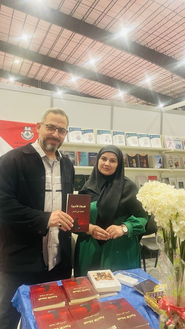 بالصور  فاطمة دندش توقّع روايتها الصلاة الأخيرة في معرض بيروت العربي الدولي للكتاب