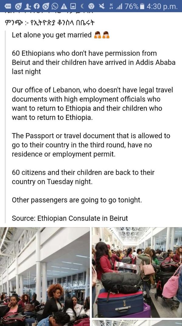 العاملات الاجنبيات يغادرون لبنان بالمئات لعدم توفر معاشاتهن بالدولار وتحويلهم الى بلدانهم