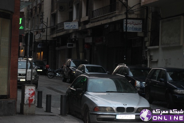 بالصور / شارع الحمراء هو أحد الشوارع الرئسية في عاصمة لبنان بيروت .