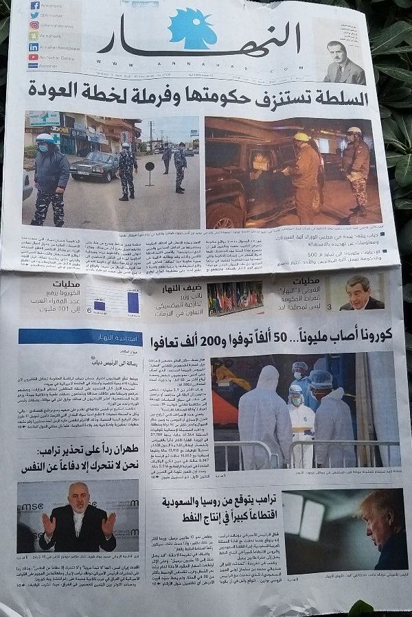 *عناوين وأسرار الصحف اللبنانية الصادرة اليوم الجمعة 03-04-2020*