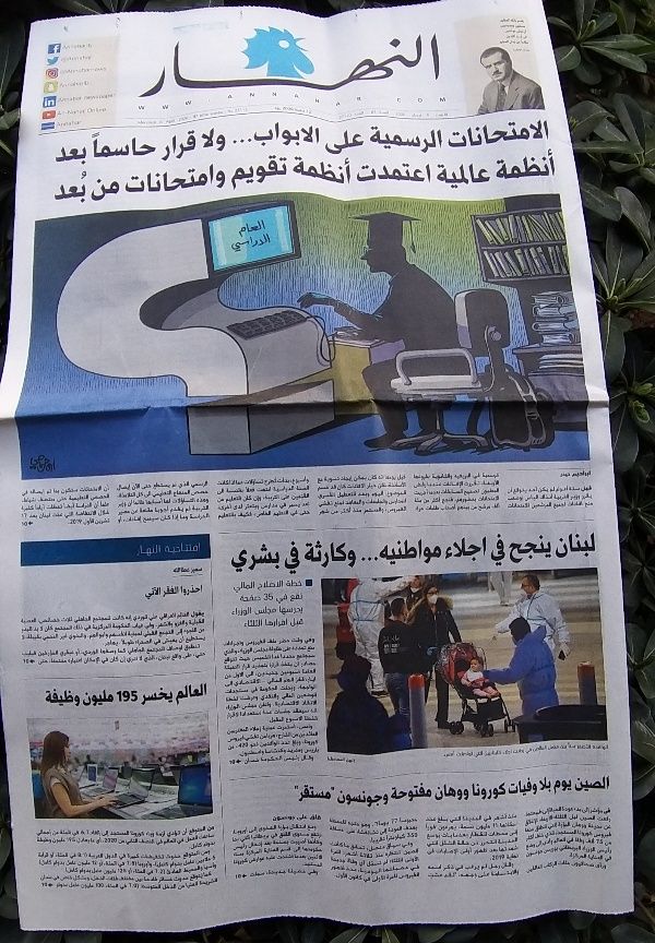 الصحف اللبنانية ليوم الاربعاء 08-04-2020