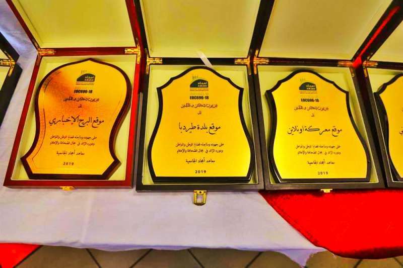 ادارة معاهد أمجاد الجامعية تقيم حفل تكريم للاعلاميين