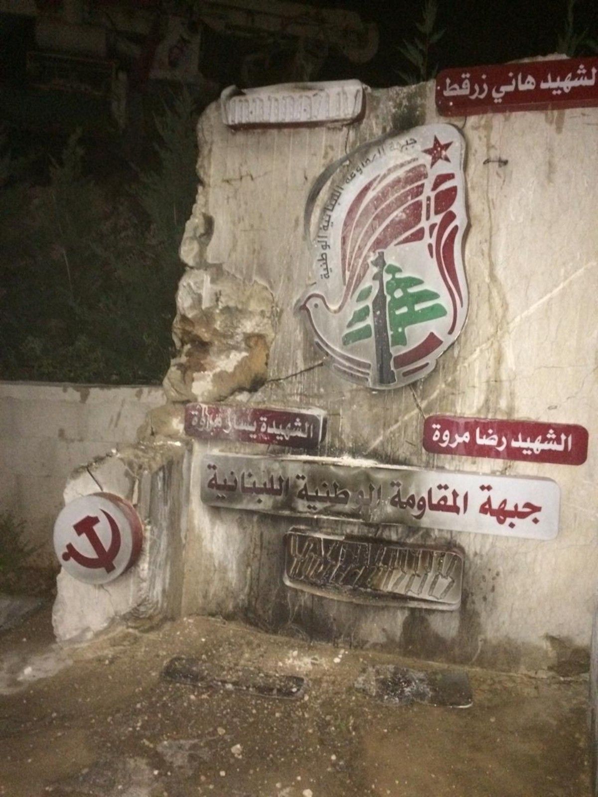 #بالصور إحراق مجسم شهداء جبهة المقاومة الوطنية اللبنانية في بلدة الزرارية.