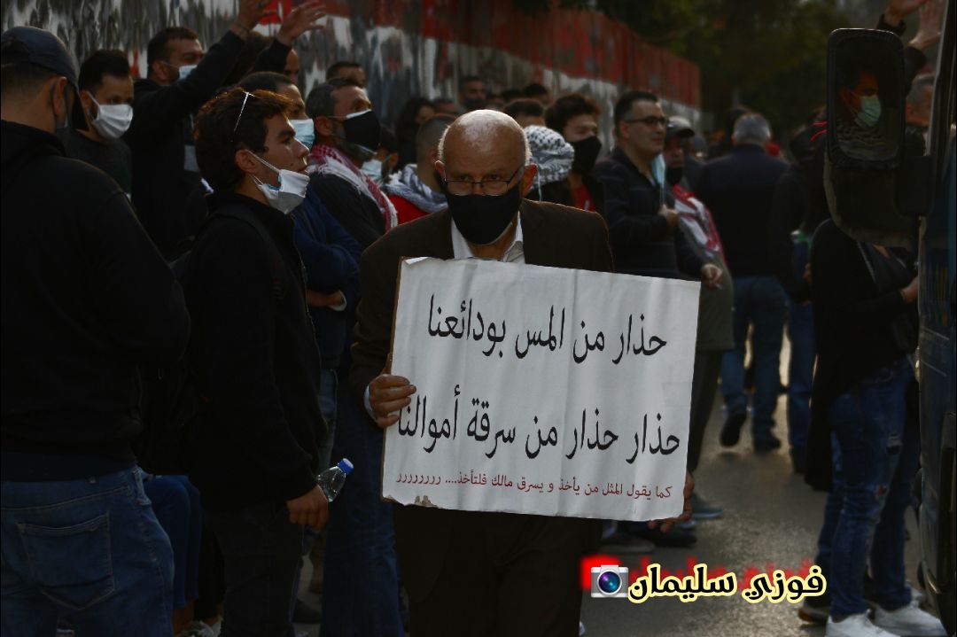بالصور : بعض الشعارات التي رفعت في الإعتصام - موقع معركة اونلاين