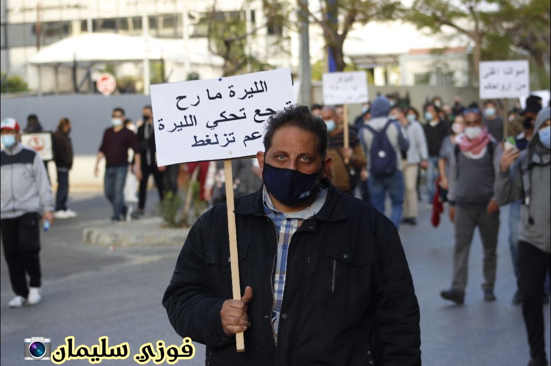 بالصور : بعض الشعارات التي رفعت في الإعتصام - موقع معركة اونلاين