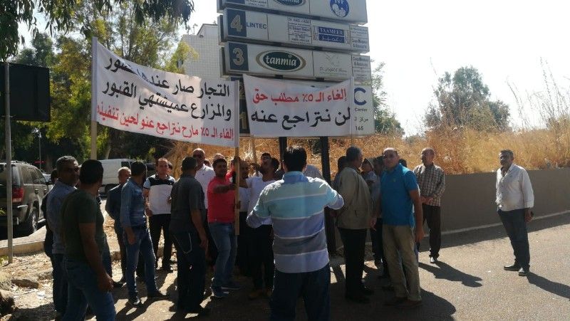 اعتصام اصحاب مزارع الدواجن المستقلون امام مبنى  نقابة  الدواجن في لبنان