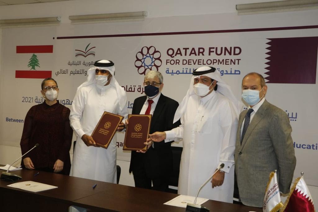 قطر تقدم مساعدات مالية لطلاب الجامعة الأميركية في بيروت