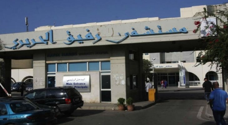 مستشفى الحريري الحكومي: 30 إصابة جديدة بـ”كورونا” و14 حالة حرجة ولا وفيات