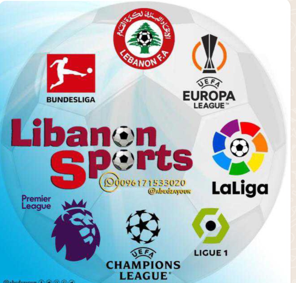 قررت لجنة الطوارئ في الاتحاد اللبناني لكرة القدم بتاريخ اليوم الجمعة ١٢ نيسان ٢٠٢٤ تأجيل مباراتي الراسينغ والنجمة