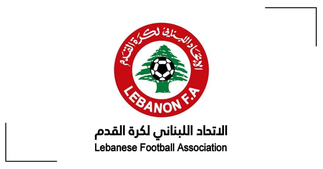 قررت اللجنة التنفيذية في الاتحاد اللبناني لكرة القدم تأجيل نهائي كأس لبنان بين فريقي العهد والانصار