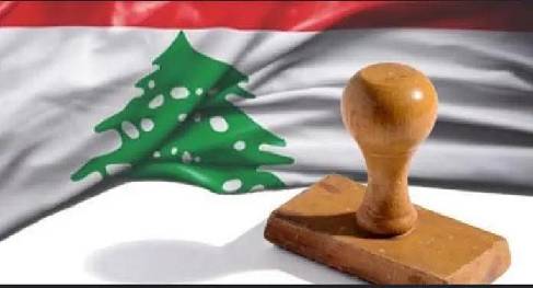 استدعاء مختار وموظف للتحقيق بتزوير مستندات عقار