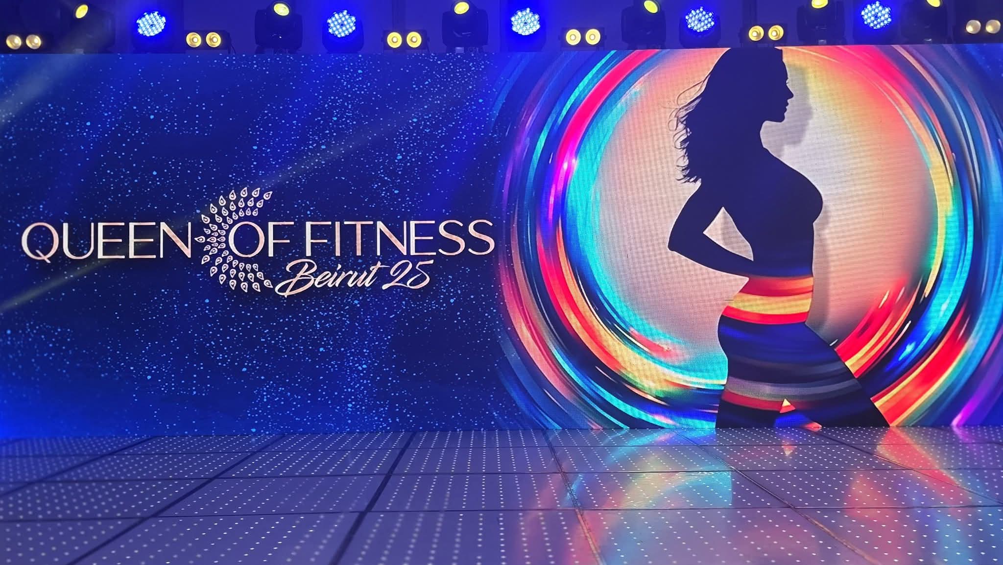 ليلة جمالية صحية مميزة في حفل Queen Of Fitness Beirut 