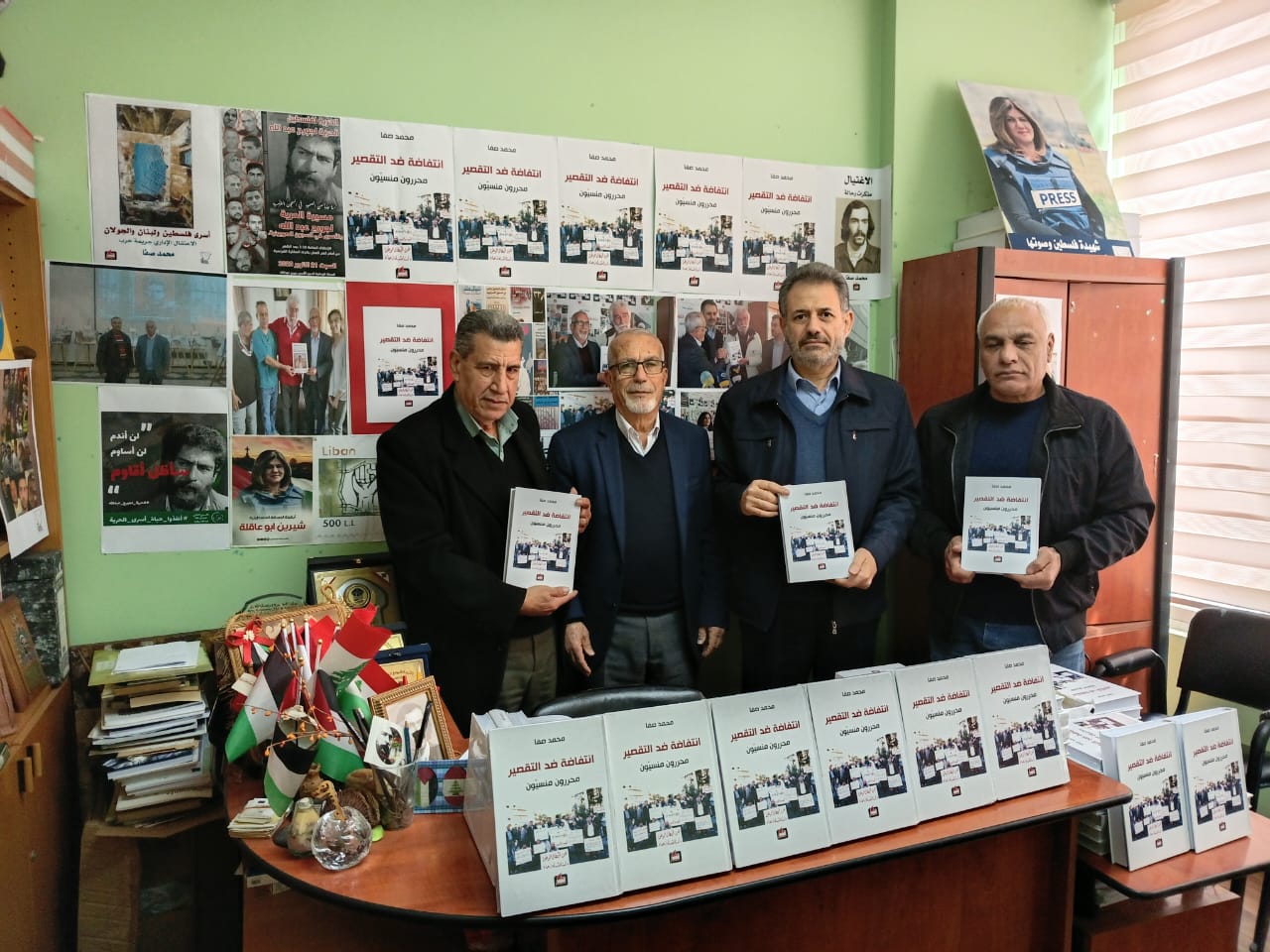 صفا وقع كتاب انتفاضة ضد التقصير محررون منسيون