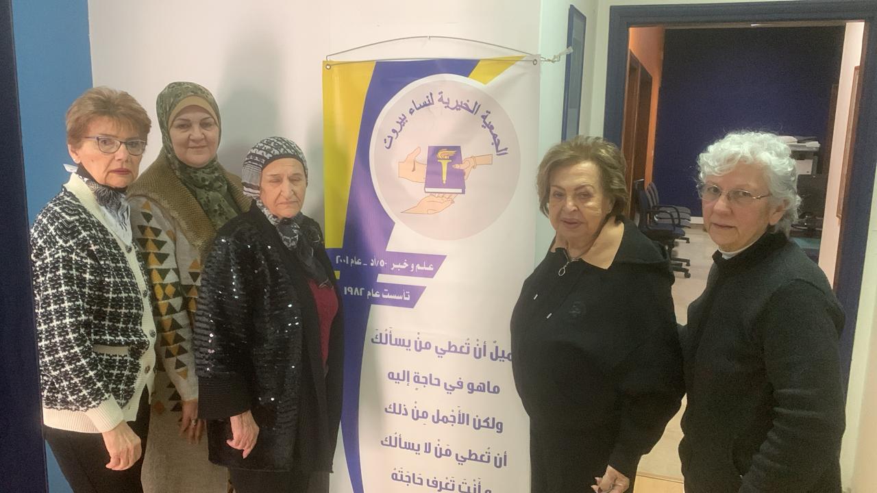 جمعية الخيرية للنساءبيروت: وسيط خير في شهر الخير...