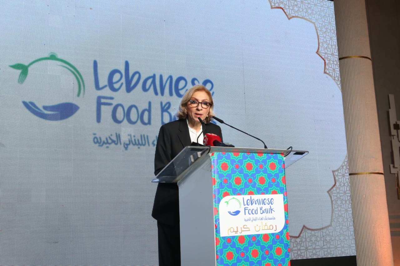 بعاصيري ممثلة رئيس الحكومة في الافطار السنوي لبنك الغذاء اللبناني: